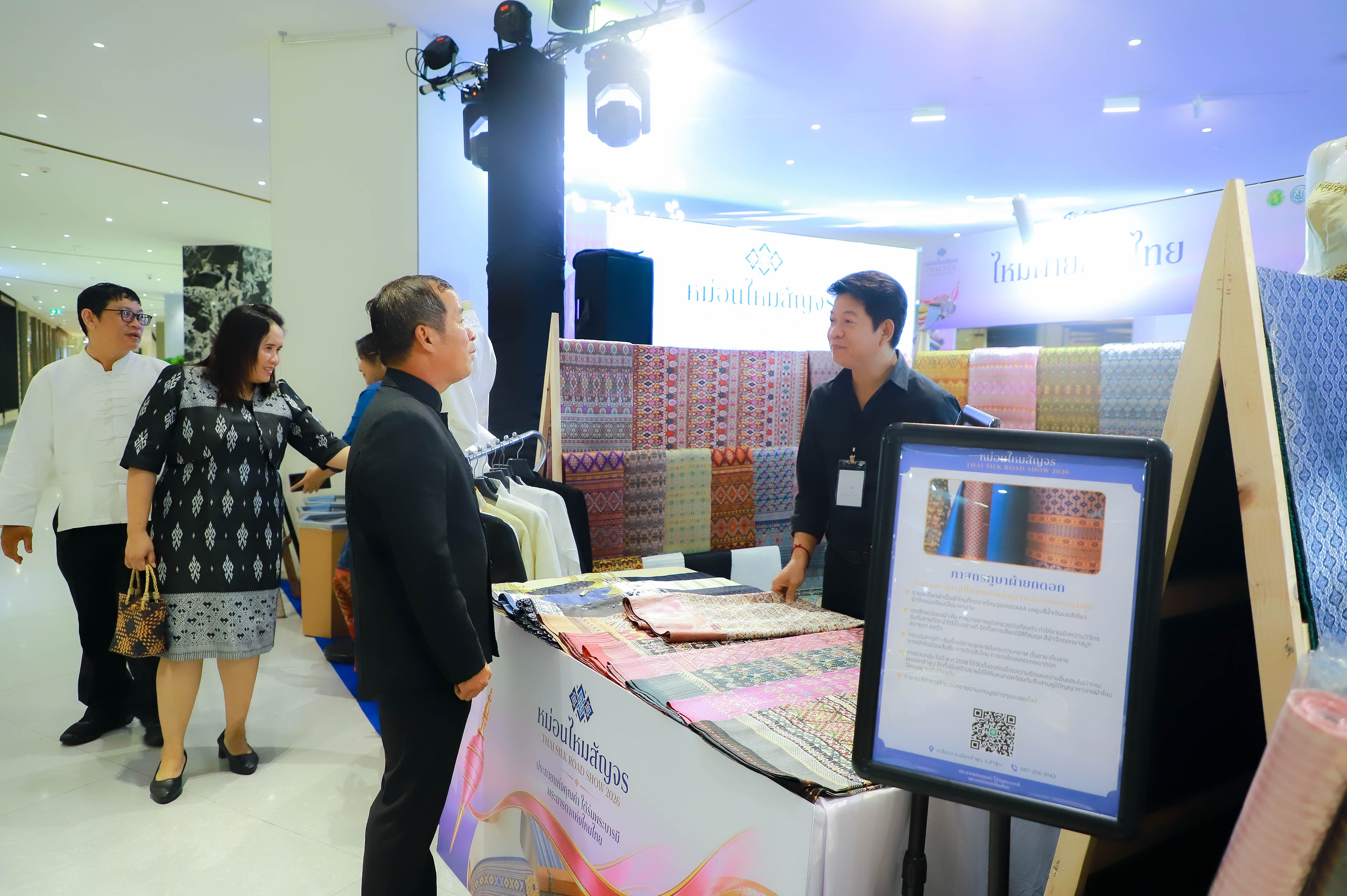 title - ผู้ตรวจราชการ ส.ป.ก. ร่วมพิธีเปิดงานหม่อนไหมสัญจร ณ กรุงเทพมหานครและจังหวัดนนทบุรี ครั้งที่ 3